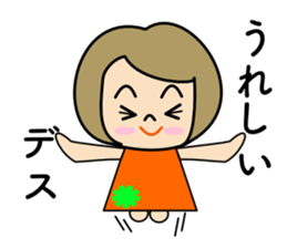 I'm a housewife sticker #10598006