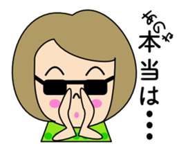 I'm a housewife sticker #10598011