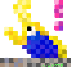 Uminaka ~enhanced version~ sticker #10598296