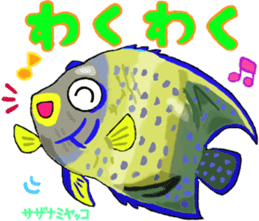 Uminaka ~enhanced version~ sticker #10598297