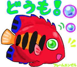 Uminaka ~enhanced version~ sticker #10598298