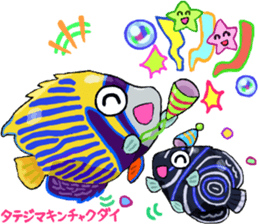 Uminaka ~enhanced version~ sticker #10598299