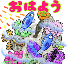 Uminaka ~enhanced version~ sticker #10598300