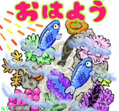 Uminaka ~enhanced version~ sticker #10598300