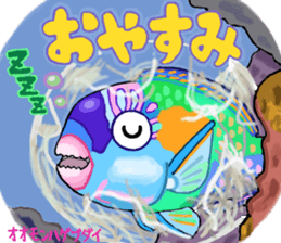 Uminaka ~enhanced version~ sticker #10598301