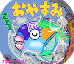 Uminaka ~enhanced version~ sticker #10598301