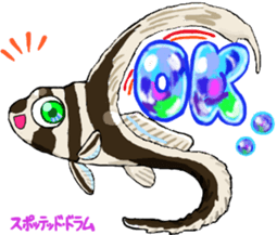 Uminaka ~enhanced version~ sticker #10598302