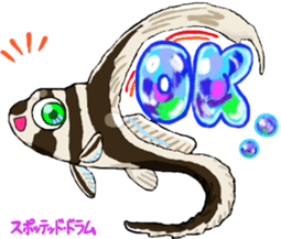 Uminaka ~enhanced version~ sticker #10598302