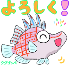 Uminaka ~enhanced version~ sticker #10598303