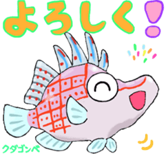 Uminaka ~enhanced version~ sticker #10598303