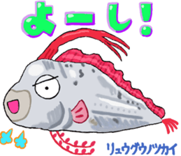 Uminaka ~enhanced version~ sticker #10598304