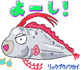 Uminaka ~enhanced version~ sticker #10598304