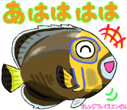 Uminaka ~enhanced version~ sticker #10598305