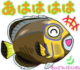 Uminaka ~enhanced version~ sticker #10598305