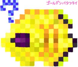 Uminaka ~enhanced version~ sticker #10598306