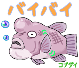 Uminaka ~enhanced version~ sticker #10598307