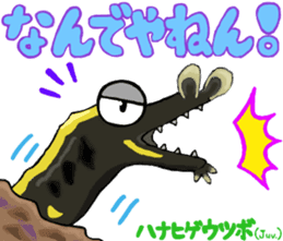 Uminaka ~enhanced version~ sticker #10598308