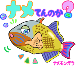 Uminaka ~enhanced version~ sticker #10598309