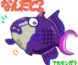 Uminaka ~enhanced version~ sticker #10598311