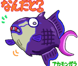 Uminaka ~enhanced version~ sticker #10598311