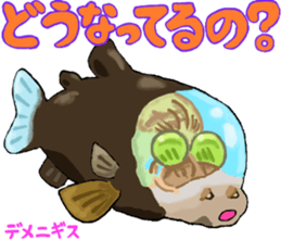 Uminaka ~enhanced version~ sticker #10598313