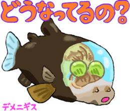 Uminaka ~enhanced version~ sticker #10598313