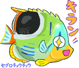 Uminaka ~enhanced version~ sticker #10598316