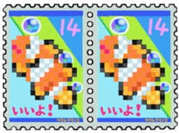 Uminaka ~enhanced version~ sticker #10598317