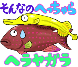 Uminaka ~enhanced version~ sticker #10598318