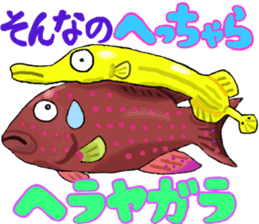 Uminaka ~enhanced version~ sticker #10598318