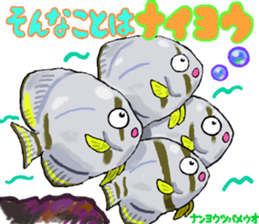 Uminaka ~enhanced version~ sticker #10598319