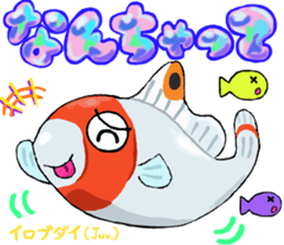 Uminaka ~enhanced version~ sticker #10598320