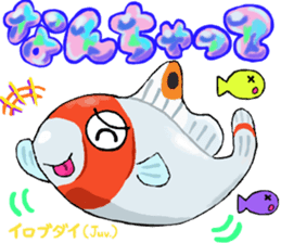 Uminaka ~enhanced version~ sticker #10598320