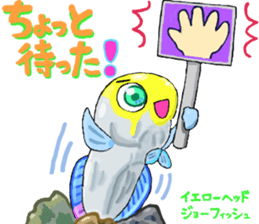 Uminaka ~enhanced version~ sticker #10598321