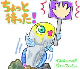 Uminaka ~enhanced version~ sticker #10598321