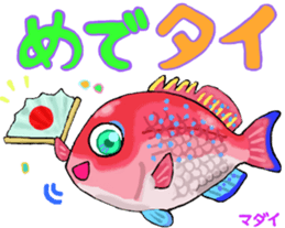 Uminaka ~enhanced version~ sticker #10598324