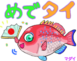 Uminaka ~enhanced version~ sticker #10598324