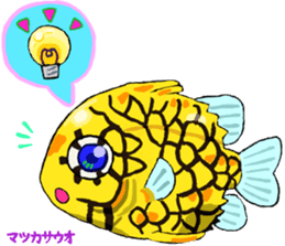 Uminaka ~enhanced version~ sticker #10598326