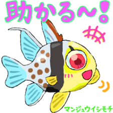 Uminaka ~enhanced version~ sticker #10598328