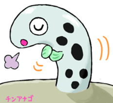 Uminaka ~enhanced version~ sticker #10598329