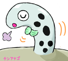 Uminaka ~enhanced version~ sticker #10598329