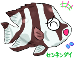 Uminaka ~enhanced version~ sticker #10598331
