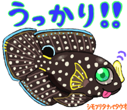 Uminaka ~enhanced version~ sticker #10598332