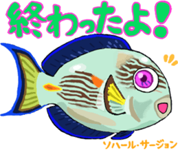 Uminaka ~enhanced version~ sticker #10598333