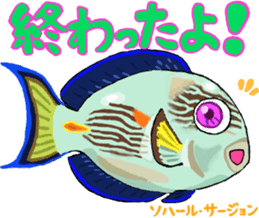 Uminaka ~enhanced version~ sticker #10598333
