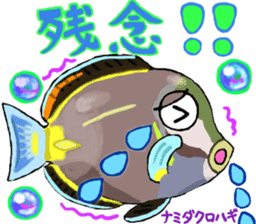 Uminaka ~enhanced version~ sticker #10598334