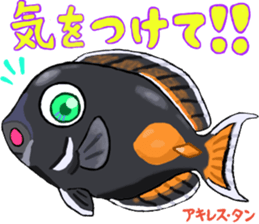 Uminaka ~enhanced version~ sticker #10598335