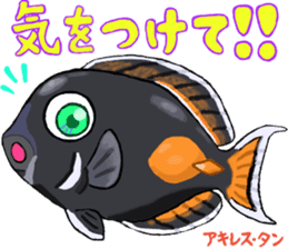 Uminaka ~enhanced version~ sticker #10598335