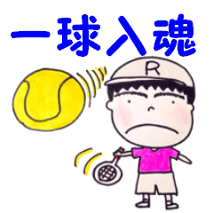 Tennis boy  Ryo  2