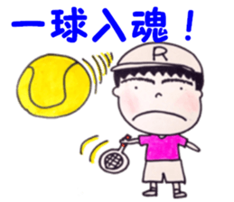 Tennis boy  Ryo  2 sticker #10598416